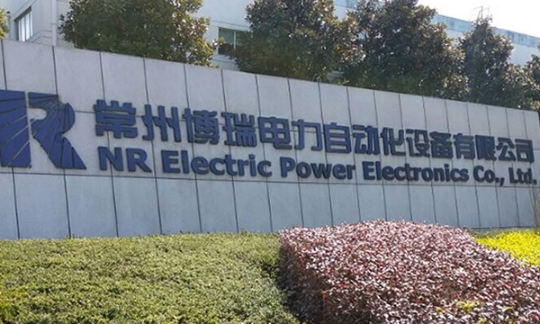 博瑞電力